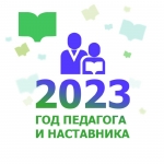 2023     -      , . 